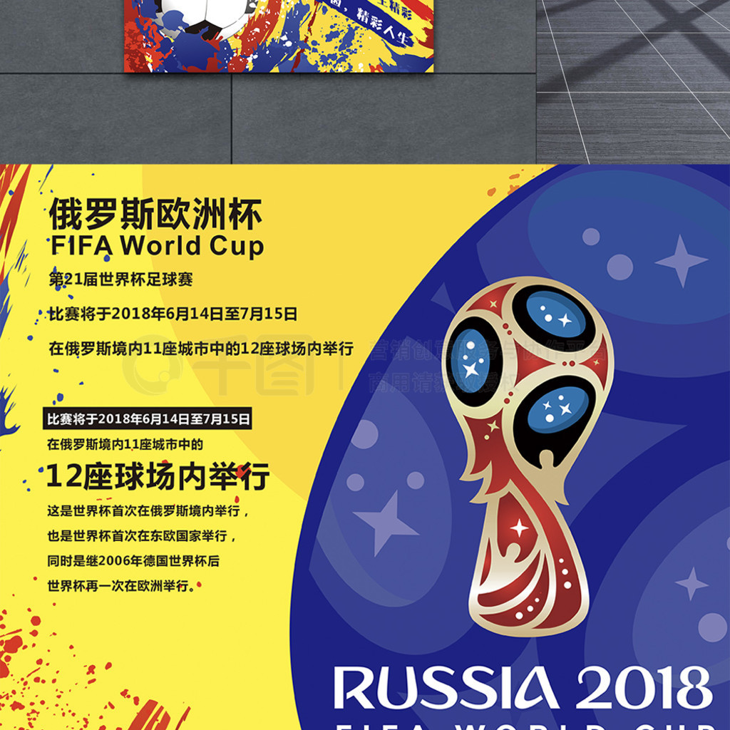 结果始