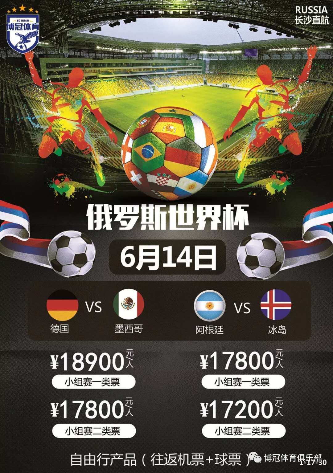 的表现将