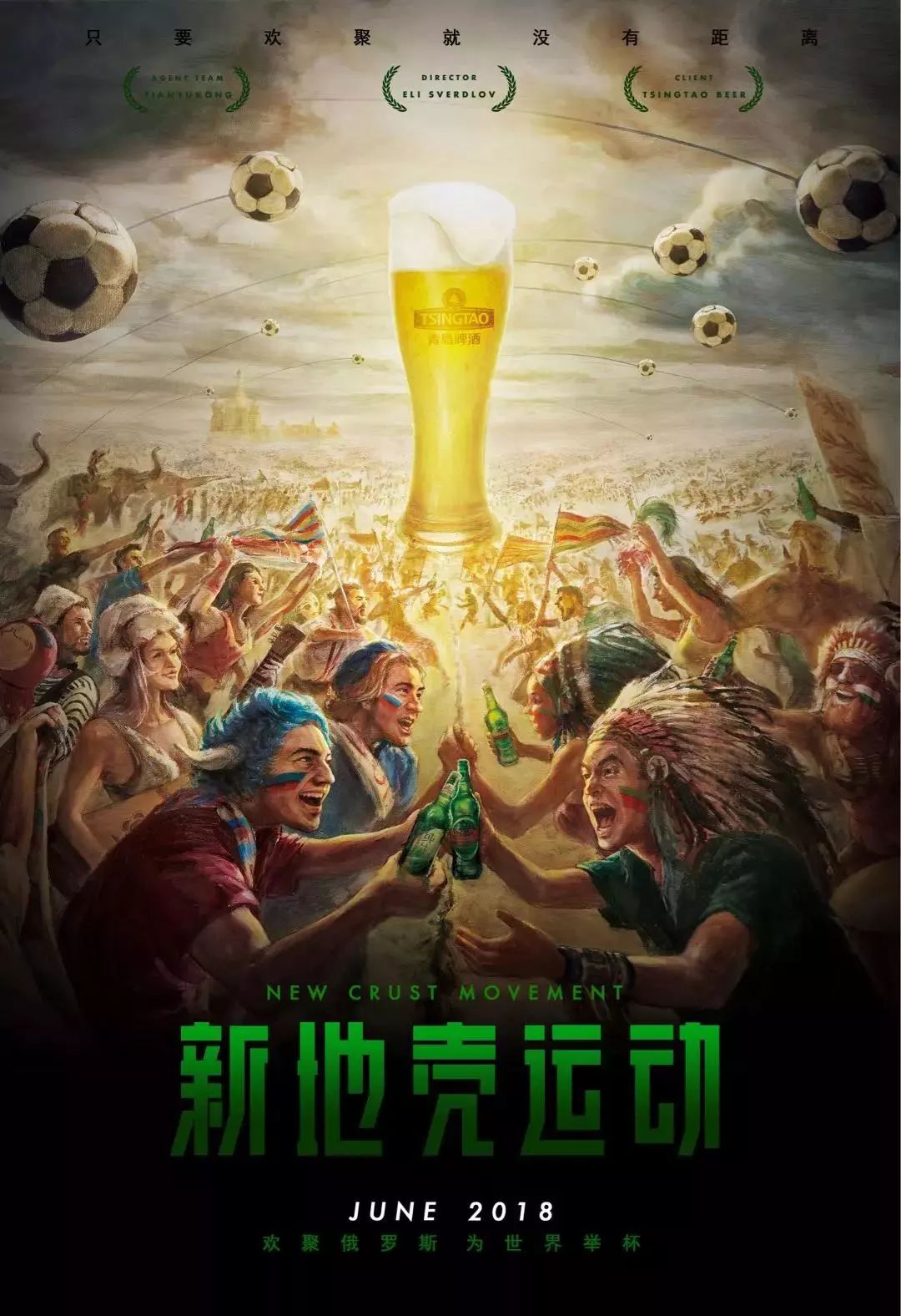 争优势