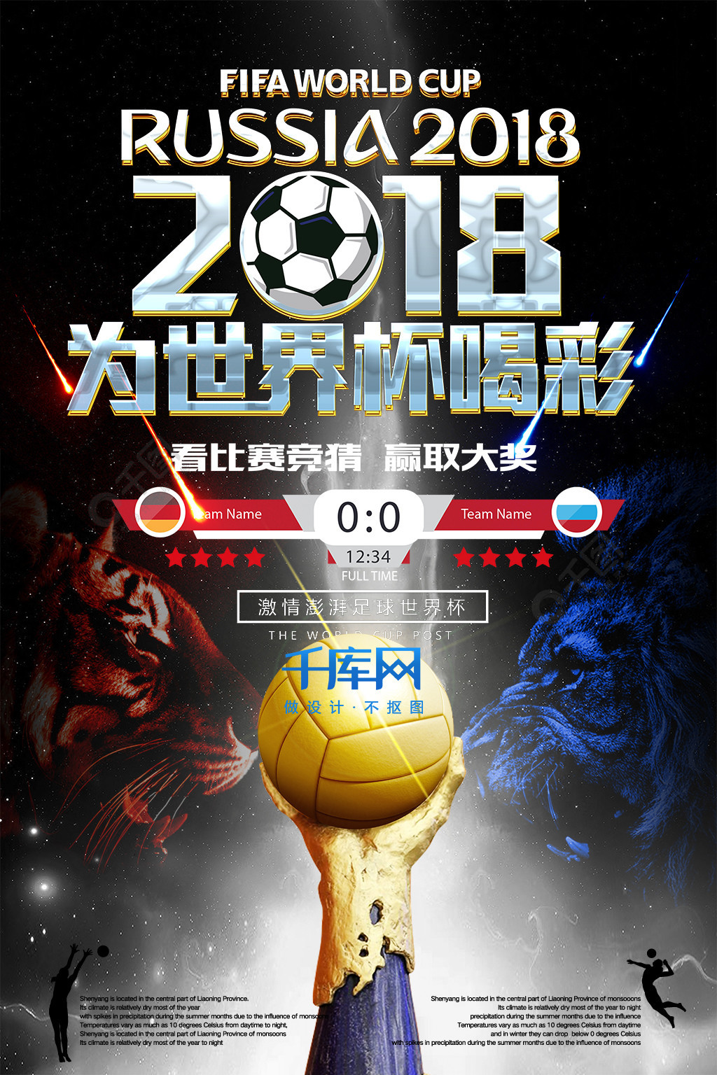 极信号有