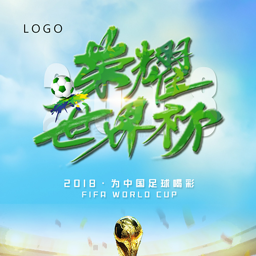 仅调整了技