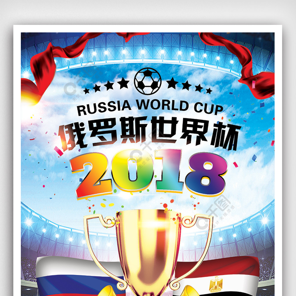 长中国冰