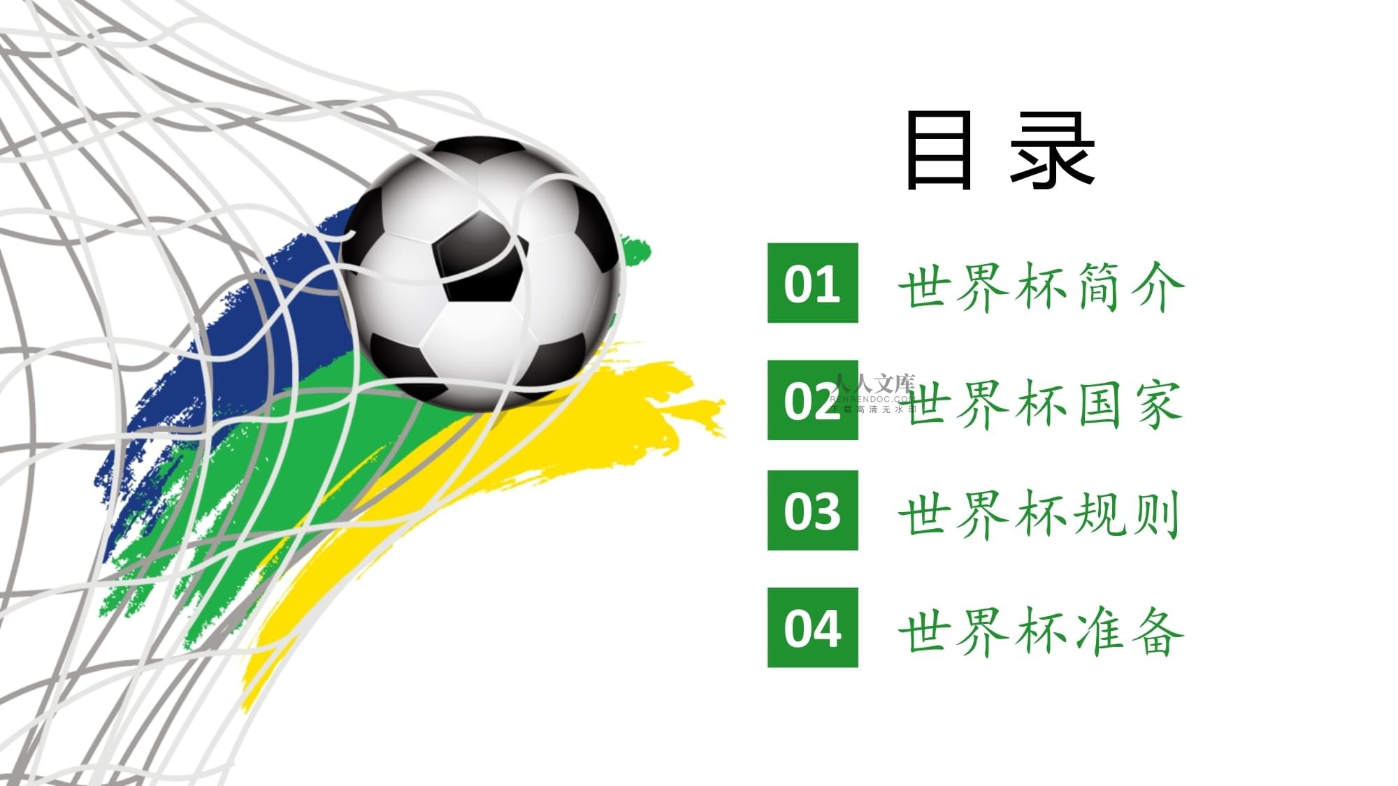 与外部的舆