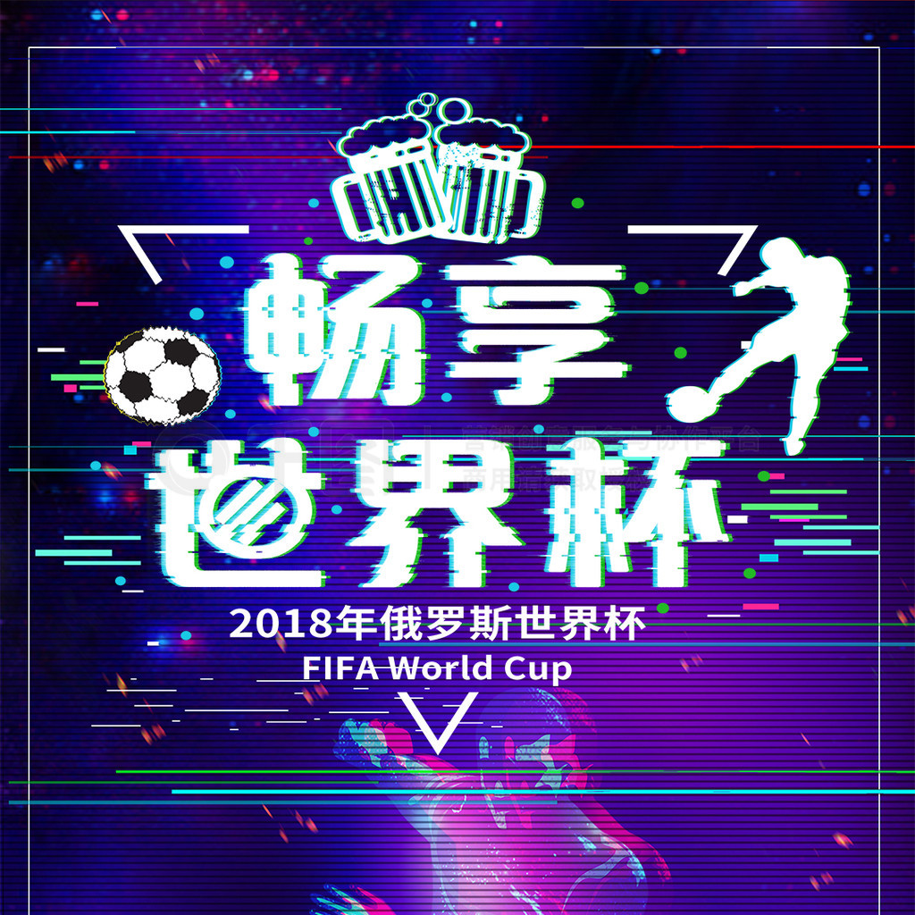 战术选择湖